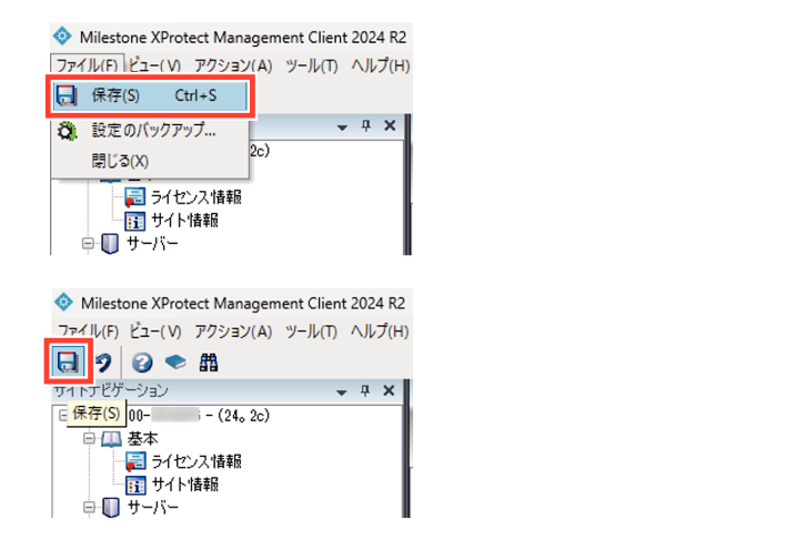 SN16_Associate storage settings with camera_1-5